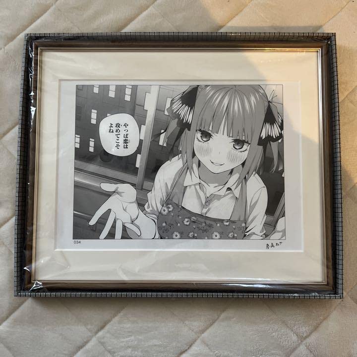 中野二乃複製原稿　五等分の花嫁 Amazon.co.jp: 五等分の花嫁 二乃 複製原画 : おもちゃ